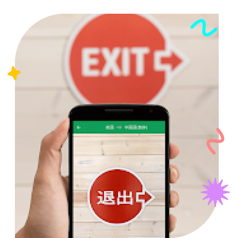 テキストを入力するだけで自動翻訳できる