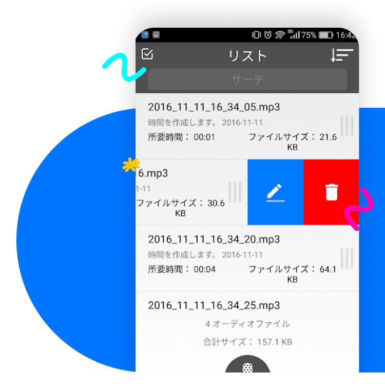 シンプルのデザインと簡単な操作