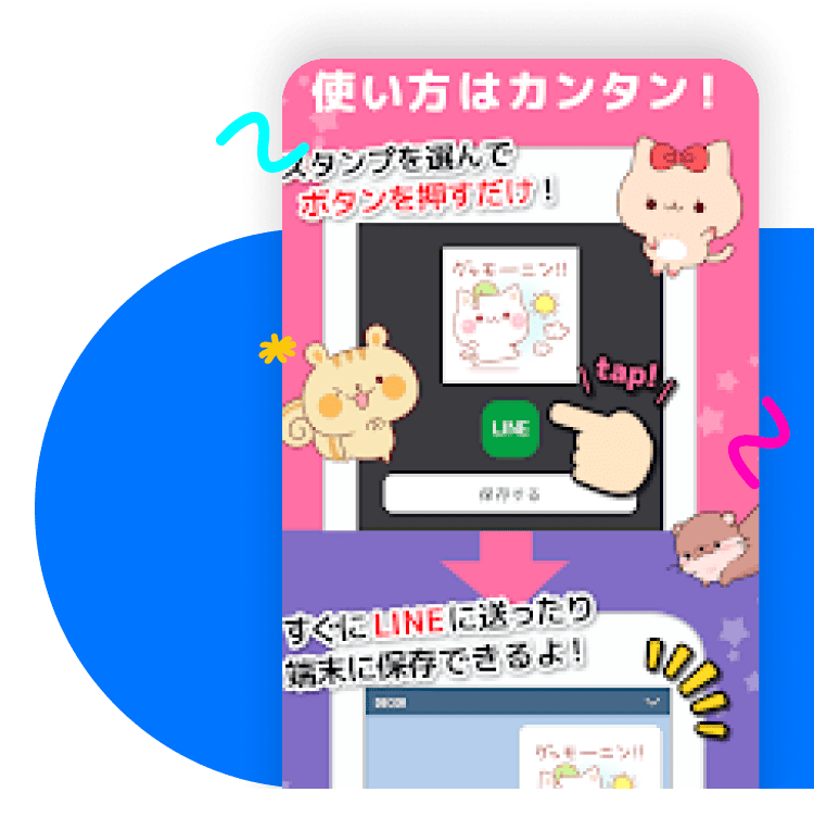 簡単な操作性