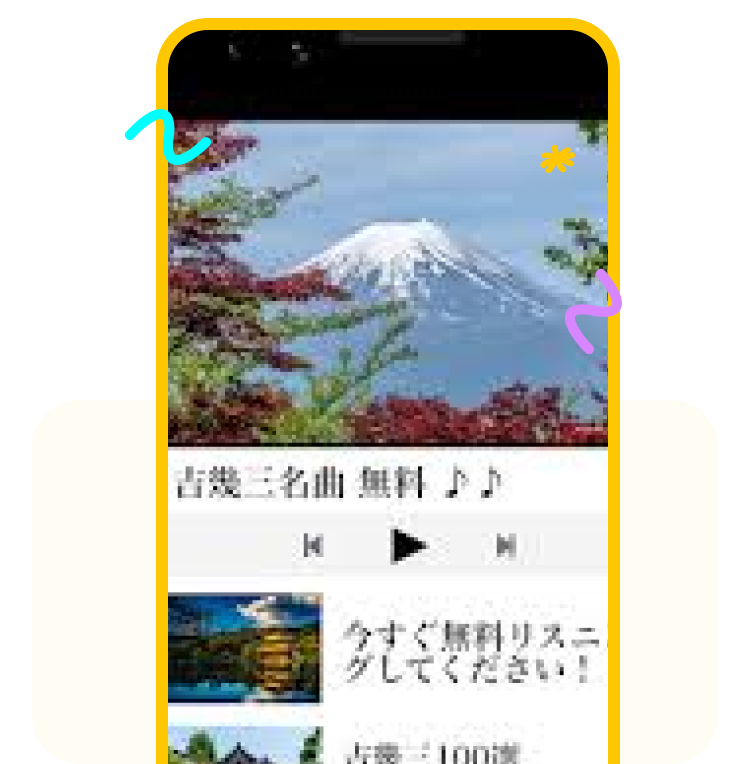 高音質オーディオ
