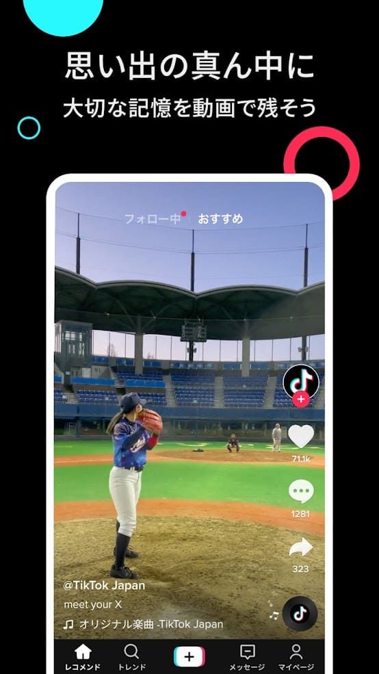 TikTok screenshot