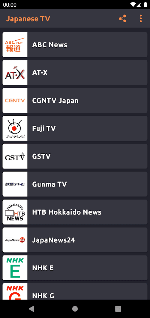 地上波テレビ 視聴 screenshot