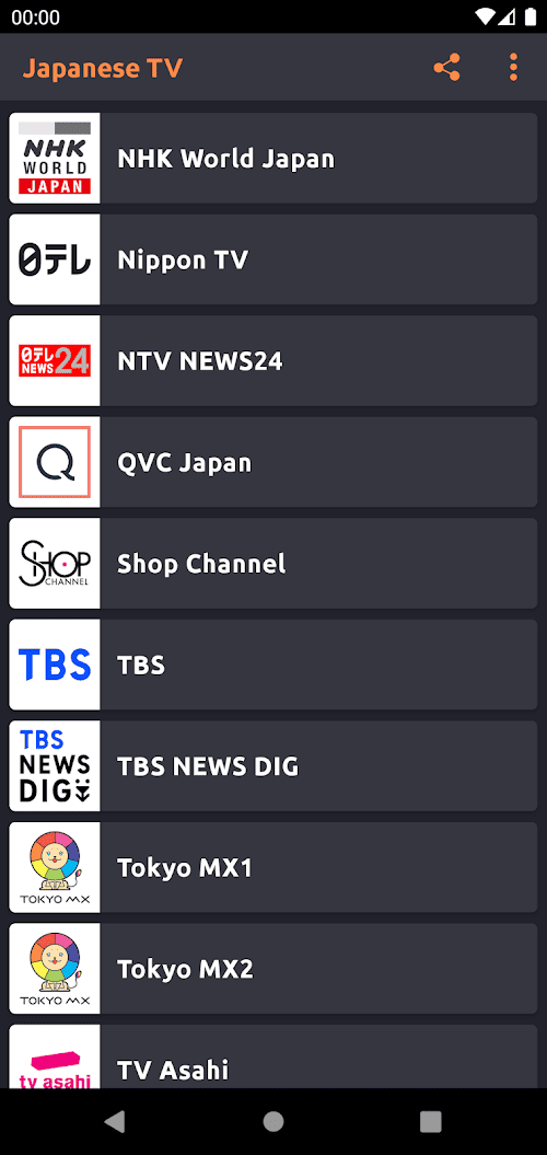 地上波テレビ 視聴 screenshot