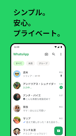 WhatsApp Messenger screenshot