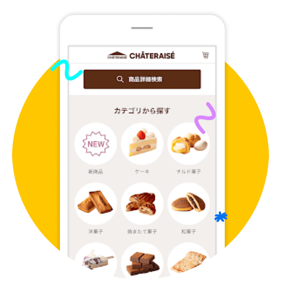 事前予約でスムーズに受け取り