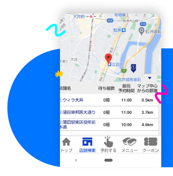 持ち帰り注文に対応